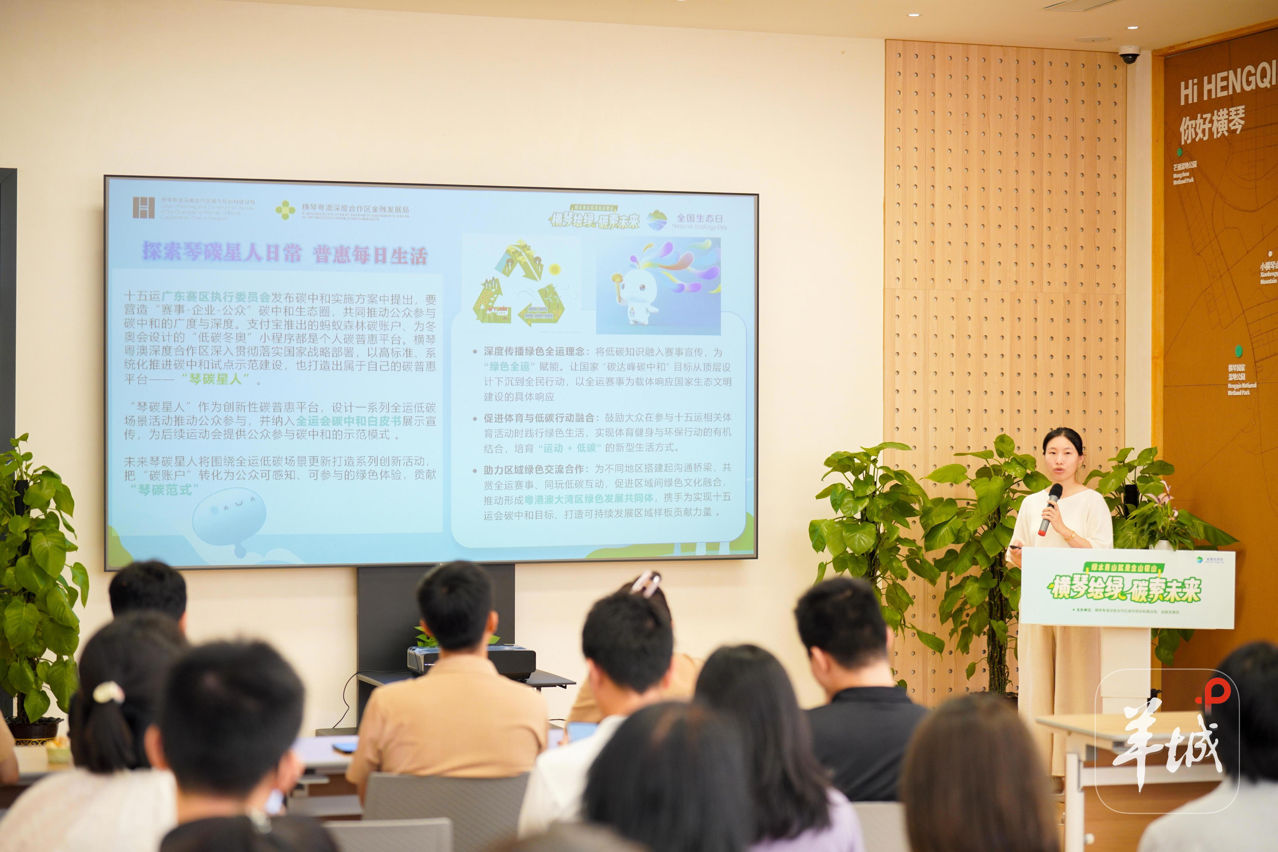 琴碳星人, NO, 多方代表发