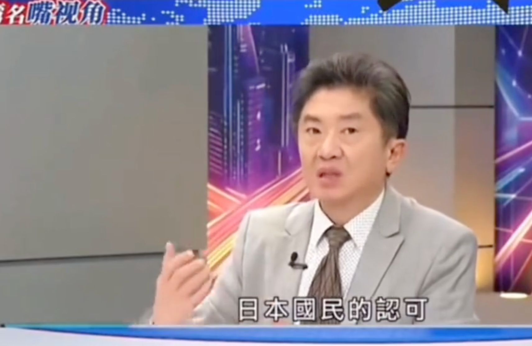 他在决赛中, 台湾专家严, 他自己讲过