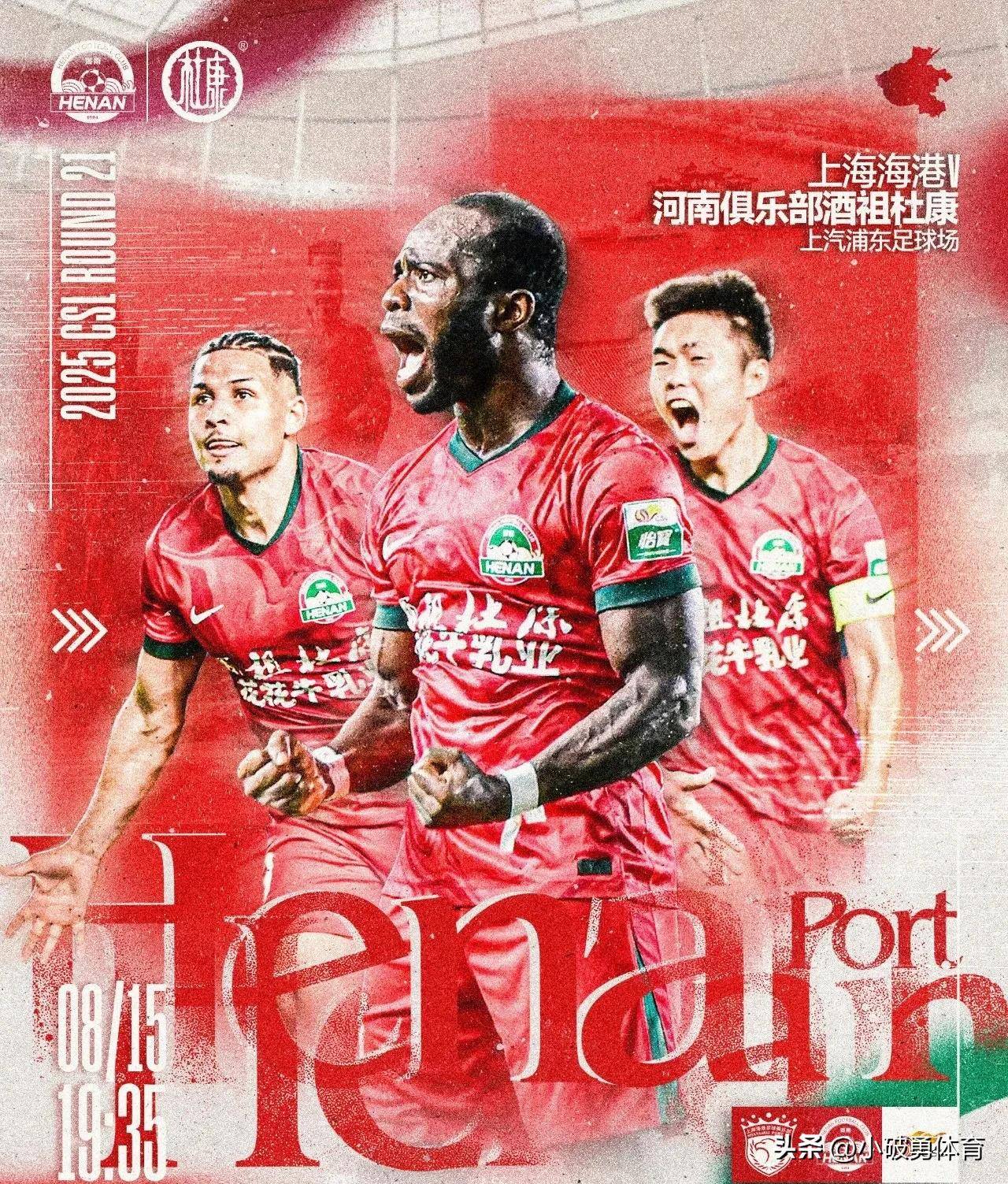 抢下显得办 抢下显得办