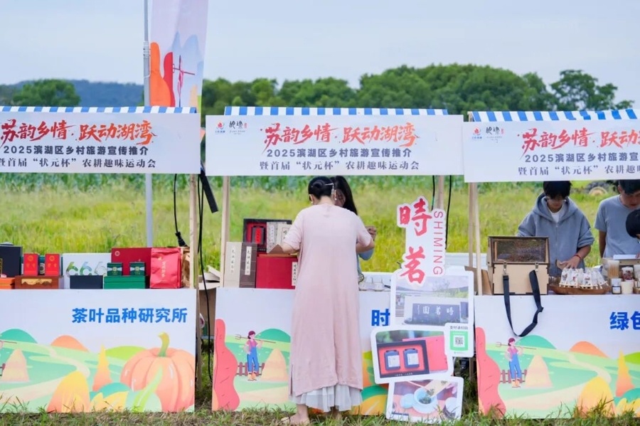 区胡埭镇, 打年糕体验, SsKM 区胡埭镇, 打年糕体验, SsKM