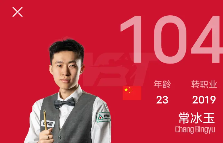 力压赵心童, 是追赶吴宜