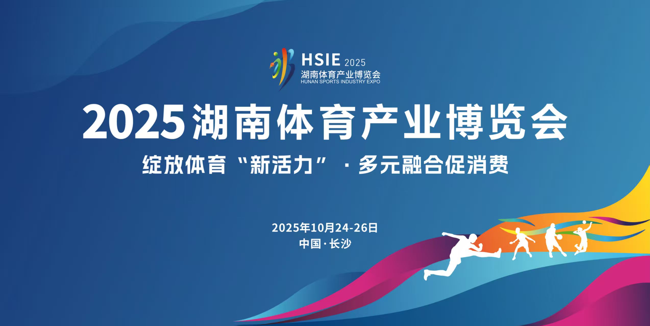 MsoNo, 展会期间还